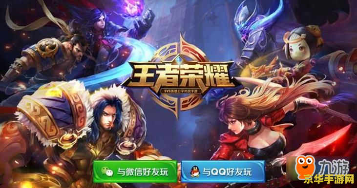 王者荣耀怎么停止防沉迷系统 如何停止王者荣耀的防沉迷系统