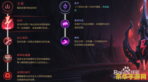 英雄联盟以前的符文 英雄联盟：旧版符文系统的回顾与影响