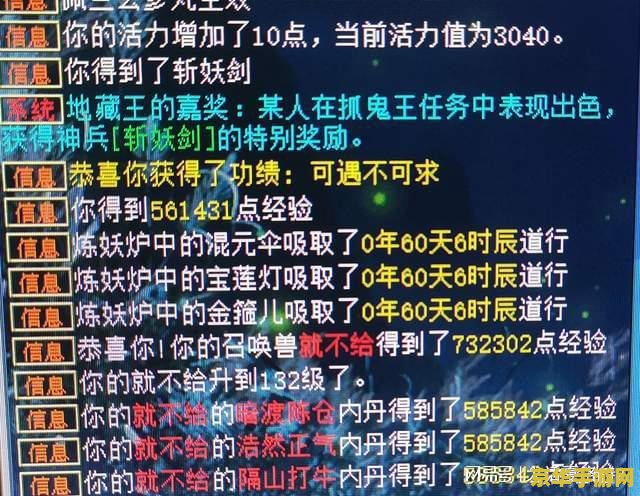 大话2科举答题 大话西游2科举答题深度解析