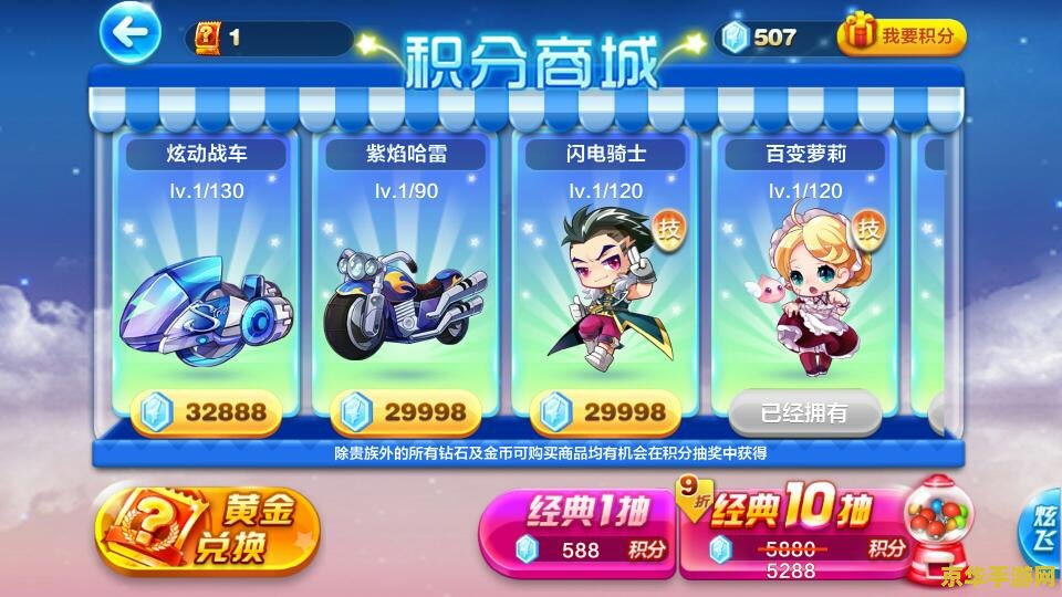 天天酷跑国际版 天天酷跑国际版：全球跑酷盛宴，挑战无极限！