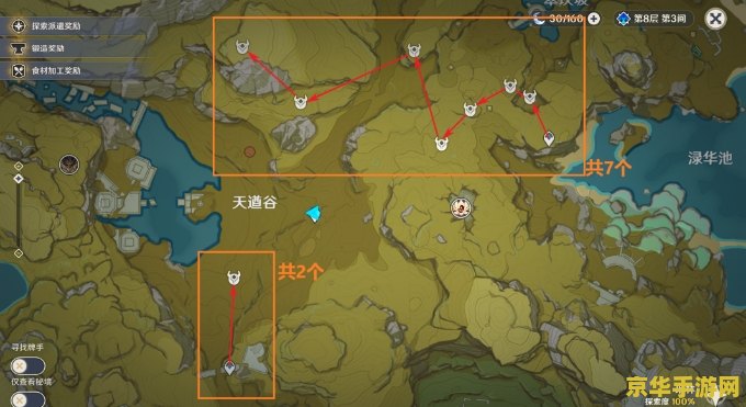 原神宵宫被丘丘人 原神：宵宫遭遇丘丘人突袭的冒险篇章
