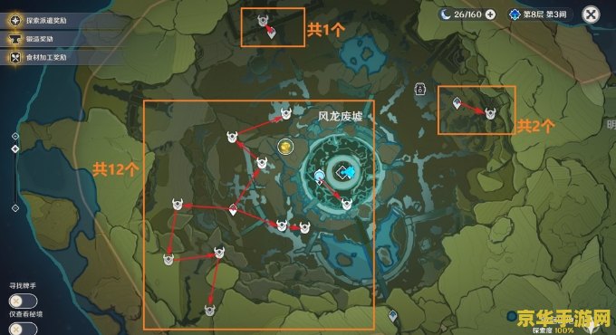 原神宵宫被丘丘人 原神：宵宫遭遇丘丘人突袭的冒险篇章