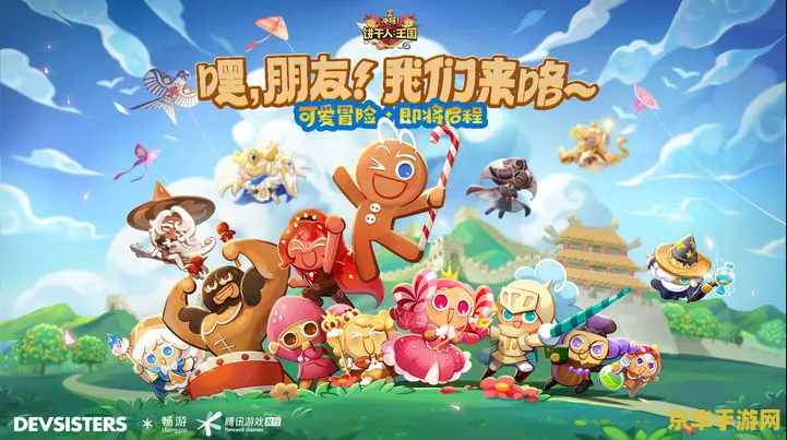 洛克王国喵喵 洛克王国喵喵：萌宠探险的奇幻之旅