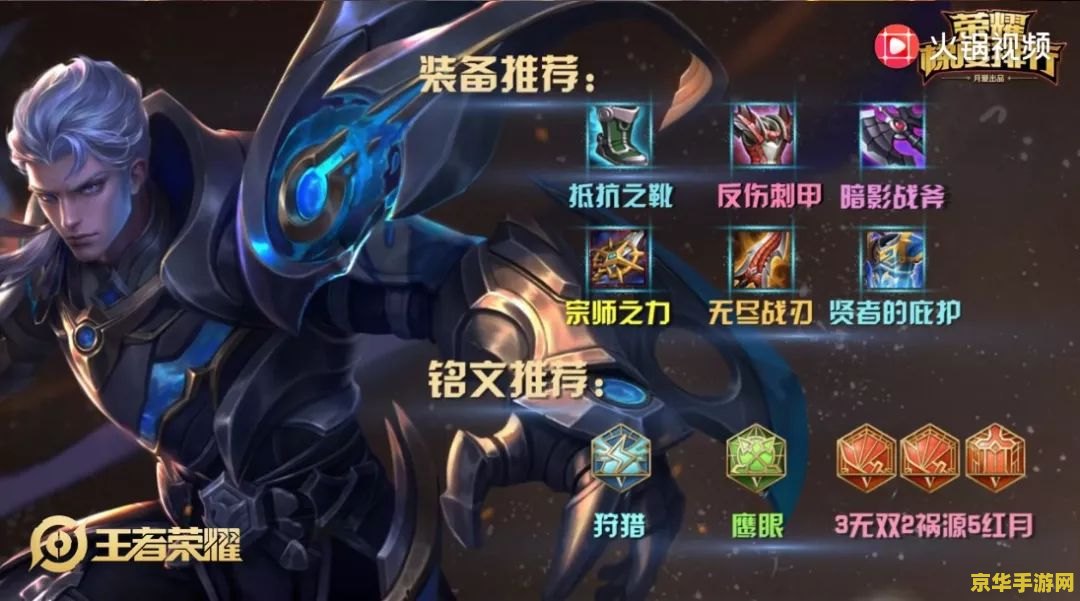 王者荣耀怎么线下比赛 王者荣耀线下比赛全攻略