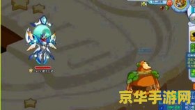 奥拉星满月巨灵 奥拉星：满月巨灵的传奇降临
