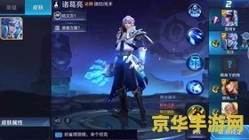 王者荣耀诸葛2技能怎么触发 王者荣耀：诸葛亮二技能“时空穿梭”的触发与运用策略
