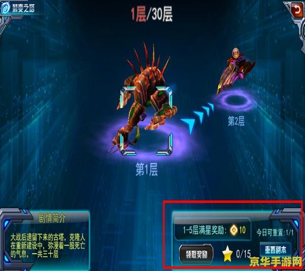 星际争霸2充值 星际争霸2充值指南与游戏深度探索