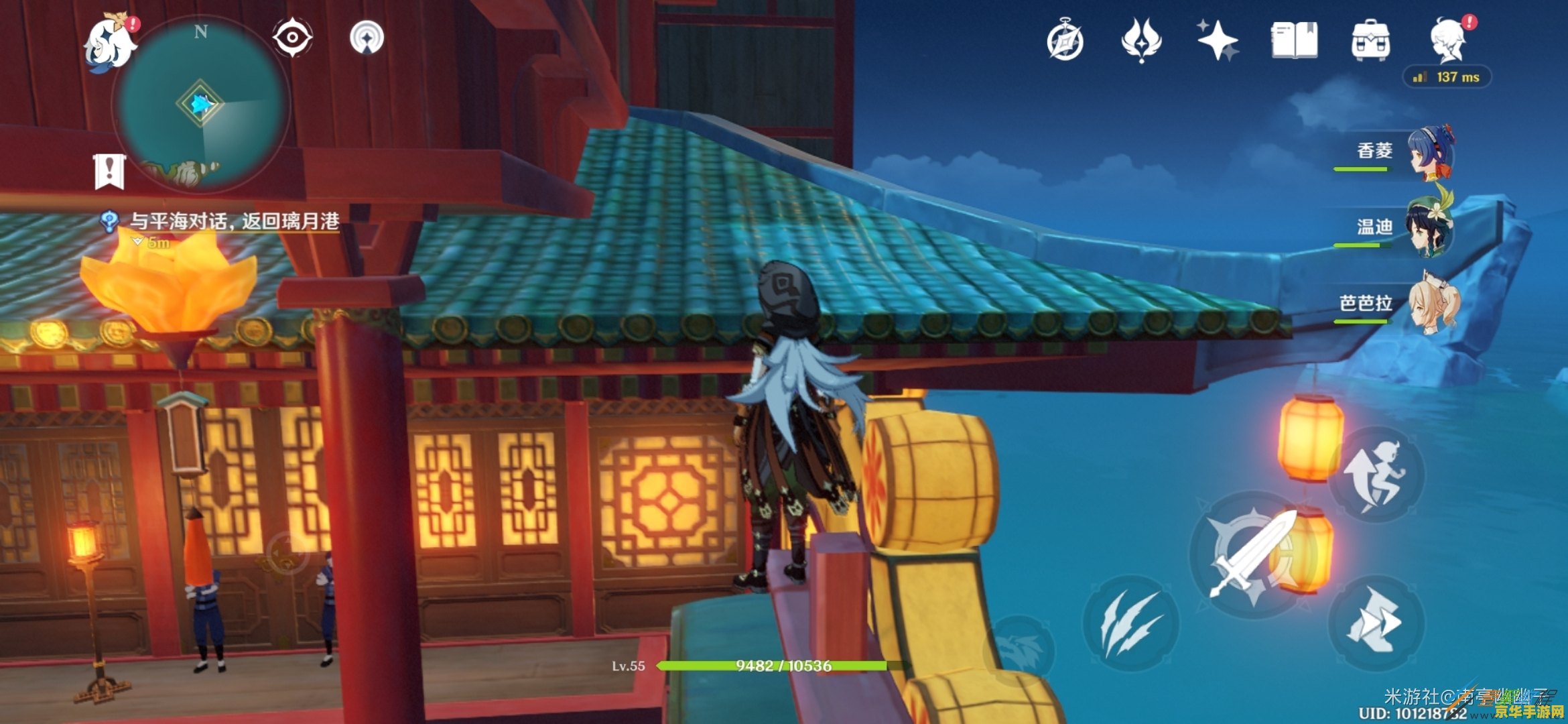 原神绯红玉髓在哪供奉 原神绯红玉髓供奉地点详解