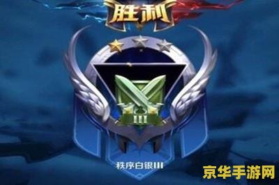 怎么下载王者荣耀段位图标 如何下载王者荣耀段位图标