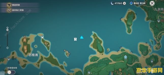 原神奇异的海螺刷新点 原神奇异的海螺刷新点探索指南