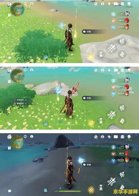 原神秘宝迷踪在哪接 原神秘宝迷踪任务接取指南