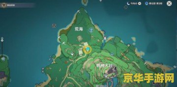 原神秘宝迷踪在哪接 原神秘宝迷踪任务接取指南