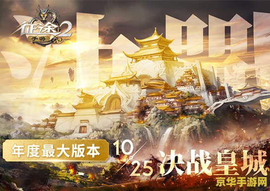征途2新职业 征途2新职业揭秘：龙魂战使震撼登场