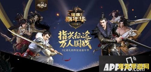 征途2新职业 征途2新职业揭秘：龙魂战使震撼登场