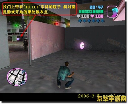 侠盗猎魔2操作 侠盗猎魔2操作深度解析：暴力美学下的极致操控体验