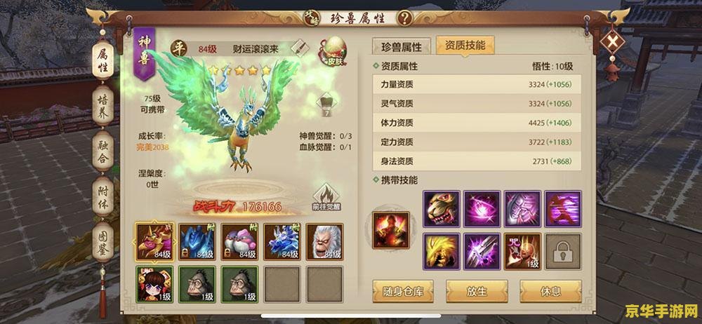 天龙八部3视角调整 &lt;h3&gt;天龙八部3视角调整技巧与沉浸式游戏体验&lt;/h3&gt;