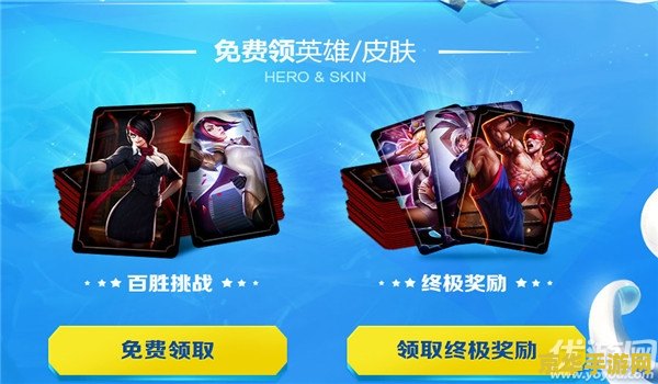 英雄联盟暗夜 英雄联盟：暗夜降临，暗影之地的终极挑战
