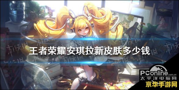 王者荣耀背景动画怎么关 如何关闭王者荣耀背景动画