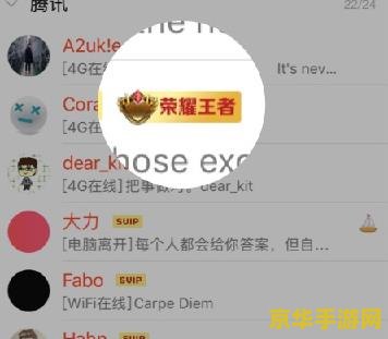 怎么取消王者荣耀会员 如何取消王者荣耀会员