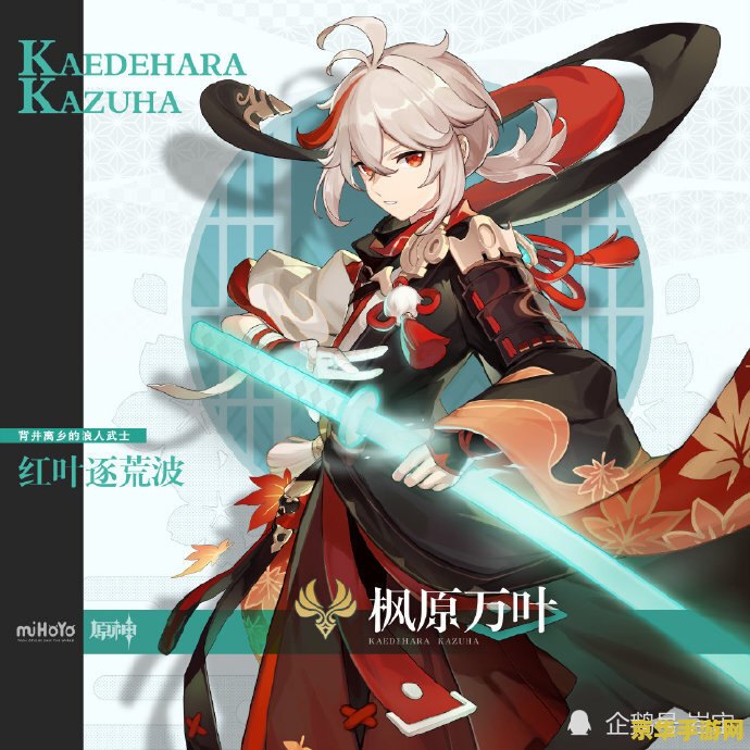 原神神里绫华四星圣遗物 原神神里绫华四星圣遗物搭配指南