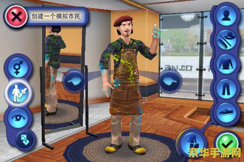 模拟人生1 模拟人生1：梦想启航的虚拟之旅