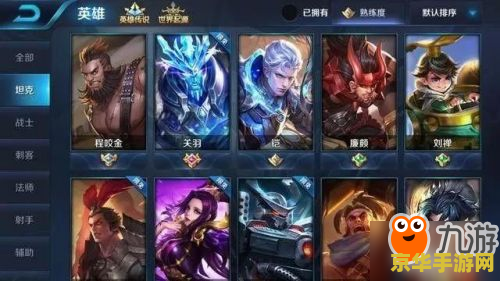 王者荣耀中要怎么用 王者荣耀中高效上分策略与英雄搭配技巧