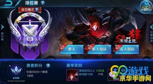 王者荣耀中要怎么用 王者荣耀中高效上分策略与英雄搭配技巧