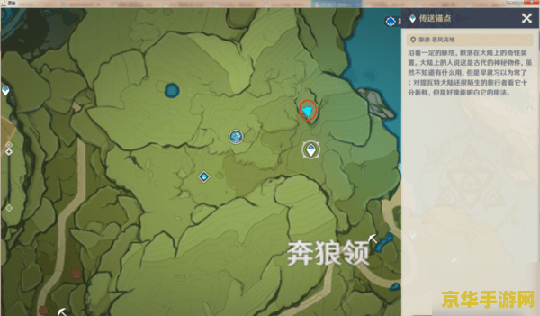原神石柱怎么触发 原神石柱触发全攻略