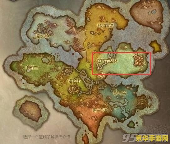 魔兽地图联盟 魔兽地图联盟：探索无尽冒险的奇幻之旅