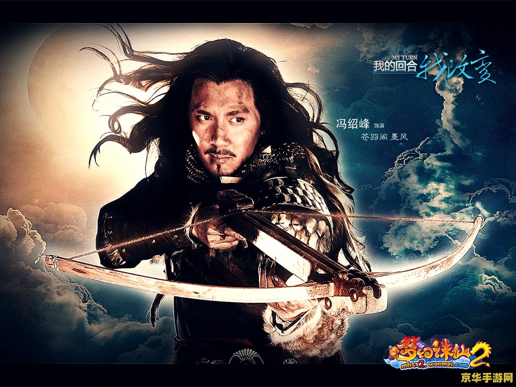 梦幻诛仙壁纸 梦幻诛仙：唯美仙侠世界的视觉盛宴