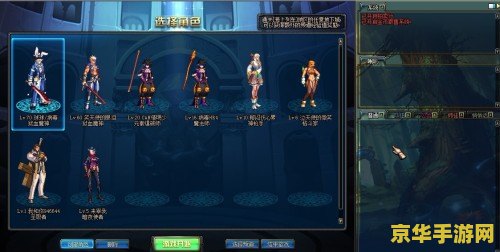dnf选择角色进不去 &lt;h3&gt;地下城与勇士（DNF）选择角色无法进入问题解析&lt;/h3&gt;