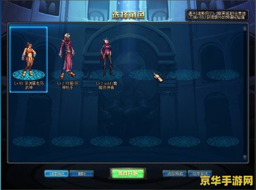 dnf选择角色进不去 &lt;h3&gt;地下城与勇士（DNF）选择角色无法进入问题解析&lt;/h3&gt;