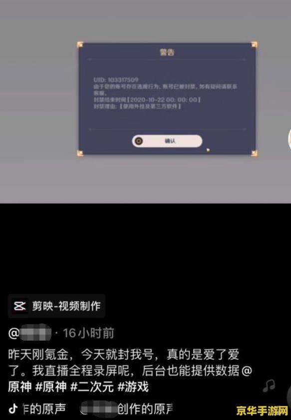 原神在哪有直播 原神直播观看指南