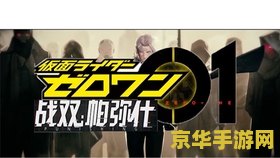 原神在哪有直播 原神直播观看指南