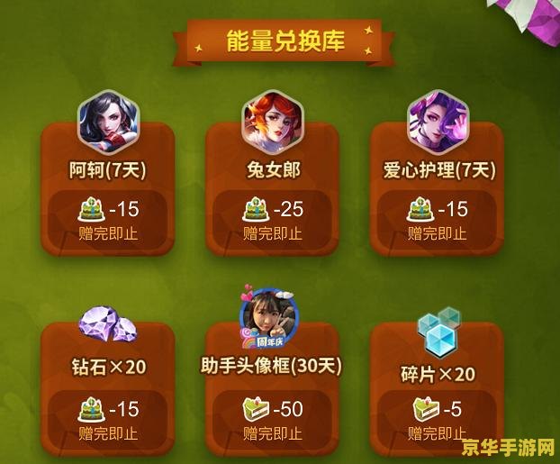 王者荣耀充值卡怎么换成Q币 王者荣耀充值卡如何转换为Q币