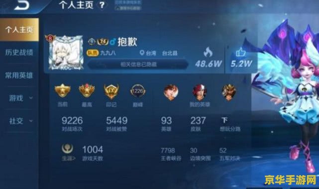 王者荣耀网络优化怎么这么差 王者荣耀网络优化挑战与解决方案探析