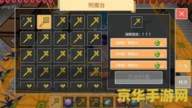 阴阳师藏宝阁 阴阳师藏宝阁：探索式神世界的无尽宝藏