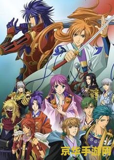 遥远时空中3 遥远时空中3：时空交错的恋曲
