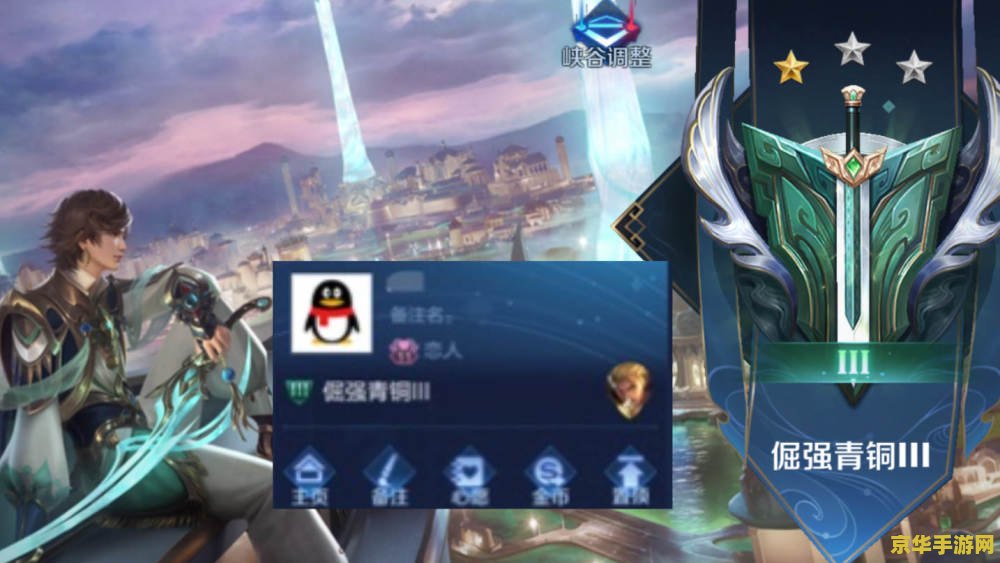 王者荣耀背景动画怎么关闭 王者荣耀背景动画关闭方法