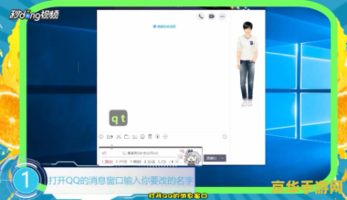 王者荣耀名字里带横线怎么打 王者荣耀名字里带横线的打法