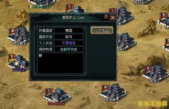天策攻略 天策府征战秘籍：解锁战场制胜之道
