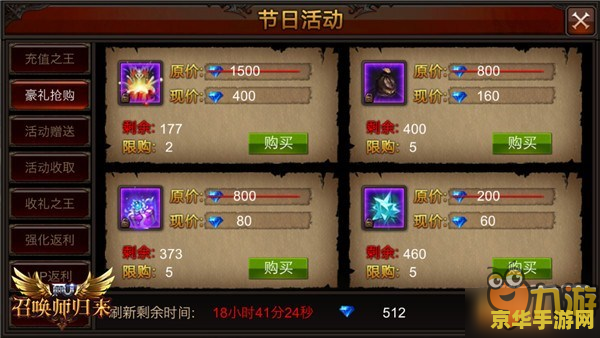 奇迹世界2助手 奇迹世界2助手：全面解析与游戏攻略