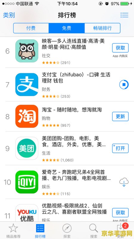 手机怎么看原神在不在线 手机如何查看原神好友是否在线