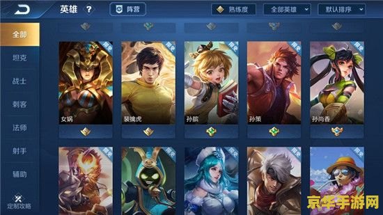 王者荣耀韩服怎么改语言 王者荣耀韩服语言设置指南