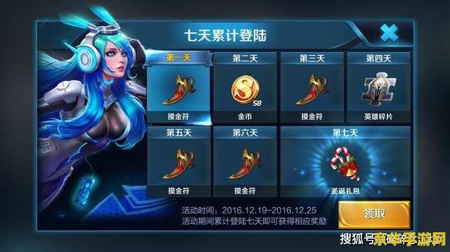 王者荣耀韩服怎么得 王者荣耀韩服获取与游戏特色分析
