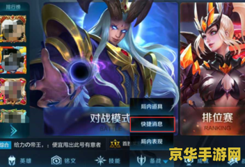 王者荣耀荣耀标识怎么关 王者荣耀荣耀标识关闭方法