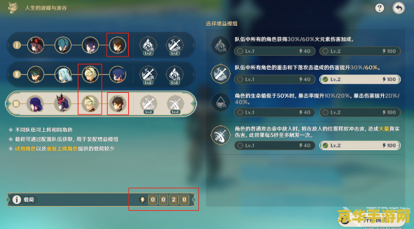 原神女士冰火双抗 原神女士冰火挑战：解锁双抗奥秘，策略制胜的冒险之旅