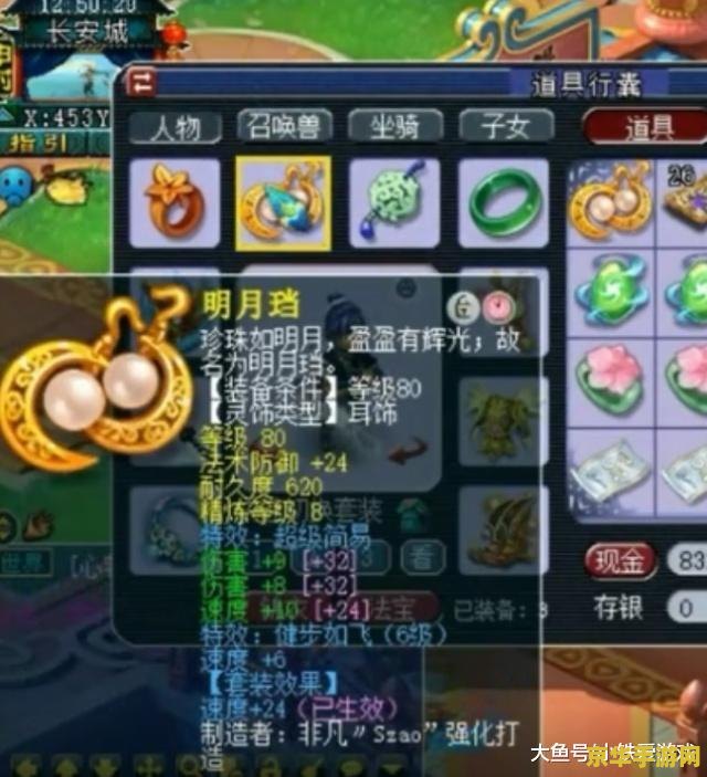 梦幻法宝五行 梦幻法宝五行：探索神秘力量的奥秘