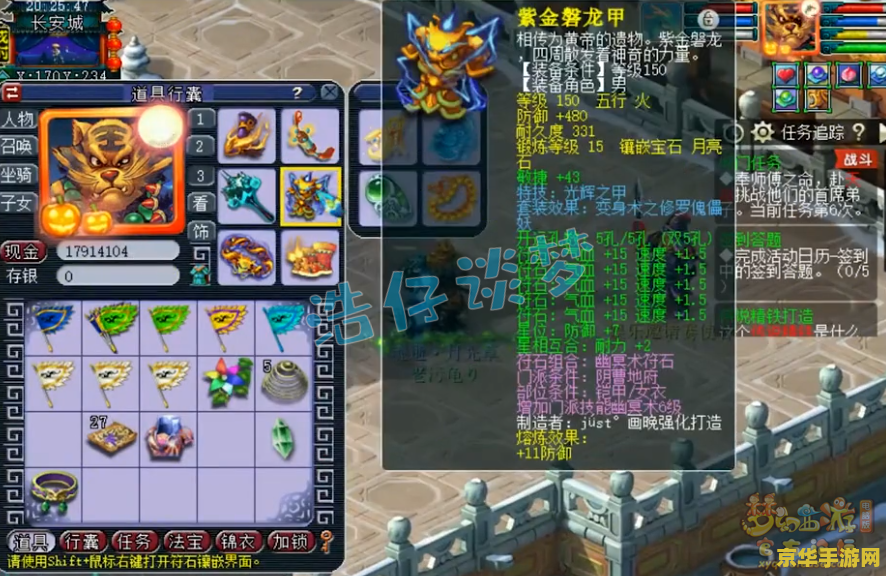 梦幻法宝五行 梦幻法宝五行：探索神秘力量的奥秘