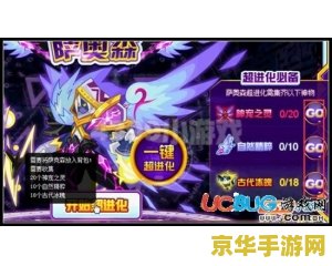 赛尔号4399 赛尔号4399：星际探险的无限魅力